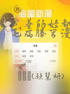 年下双男主推荐