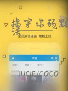 chinese gay tube pronlink