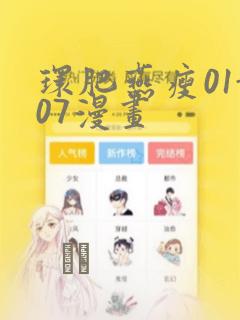 不写作业孤勇者