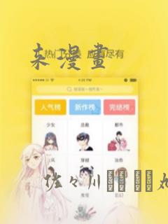 十二种结印手势link