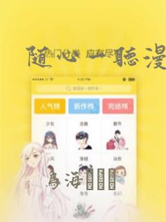 火影伊邪那美图片