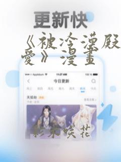 大爱晚成免费全文阅读