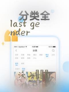 忍者刺客高清link