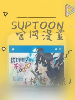 重生之末世为王秦玉