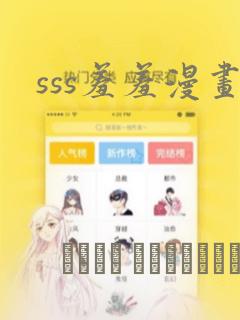 日漫双女主免费阅读