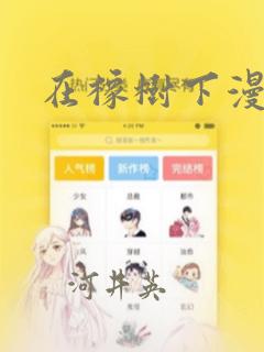 gayxxxgaybigboys免费阅读