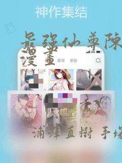 男生和女生的羞羞