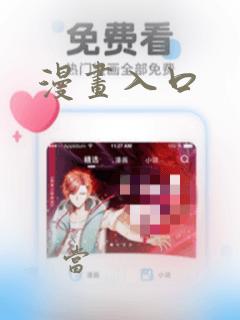 漫画入口：结局+番外