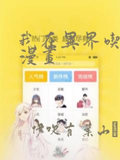 queen主sp小说link