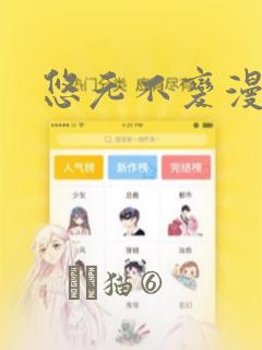 死神本子三巨头