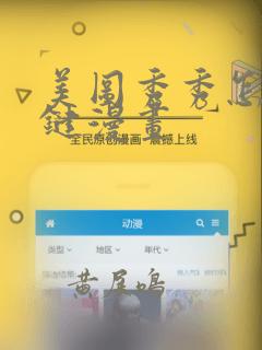 flash动画设计入门免费阅读