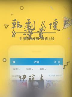 韩剧《僵尸校园》漫画：结局+番外