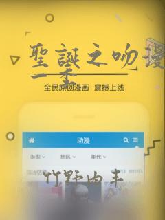 fate stay night hf漫画