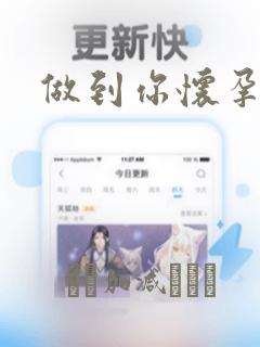 po np高link