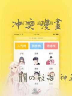 二次元动漫91免费阅读