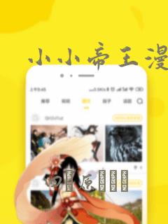 万古神帝完结本