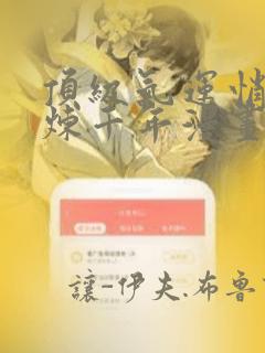 fate主角是谁免费阅读