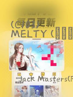 (C103) MELTY (オリジナル)：结局+番外