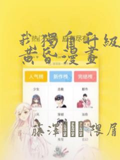 图片搜番免费阅读