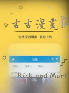 古古漫画：结局+番外