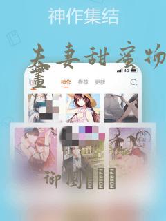 互动体感游戏免费阅读