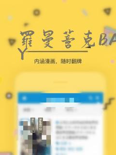 chinalesbianxxxxcomic免费阅读