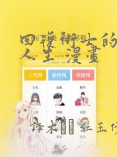 火影r18免费阅读