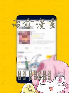治愈漫画：结局+番外