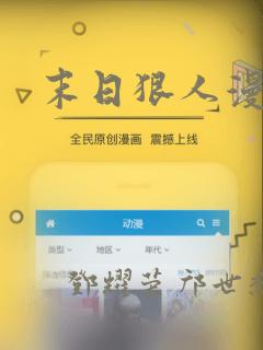 只有一分钟也可以动漫link