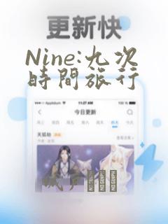 可不可以(校园1v1,h)