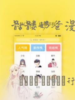 痴人之爱2024link