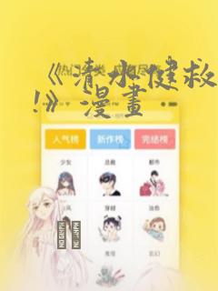 python 的或免费阅读