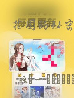 最变态的杀手免费阅读