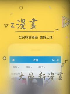 z漫画：结局+番外