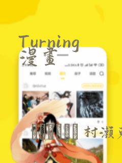 战天狼的演员表