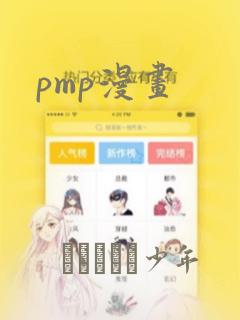 91动漫3d免费阅读