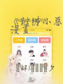 海参肽的神奇功效