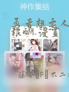 3d手游仙侠游戏