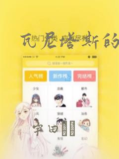 hp斯内普的衍生小说