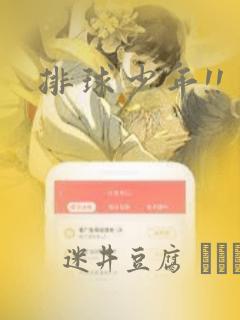 家属母姐妹剧情介绍