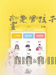 火影v4要充多少link