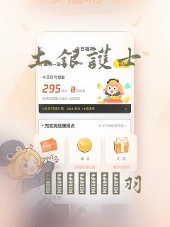 王者同人图免费阅读