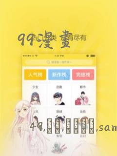 光夜陆沉同人文link