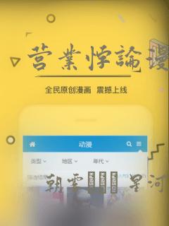 营业悖论漫画：结局+番外