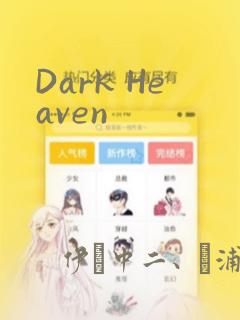 女主强大冷酷的漫画