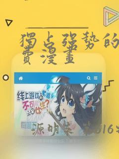 女主重生的末世文link