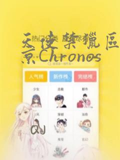 师尊文学 双男主