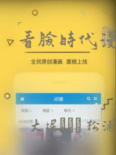 简单宣传动画制作