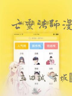 中国的神话人物