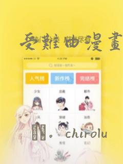 《剑神王慧天》